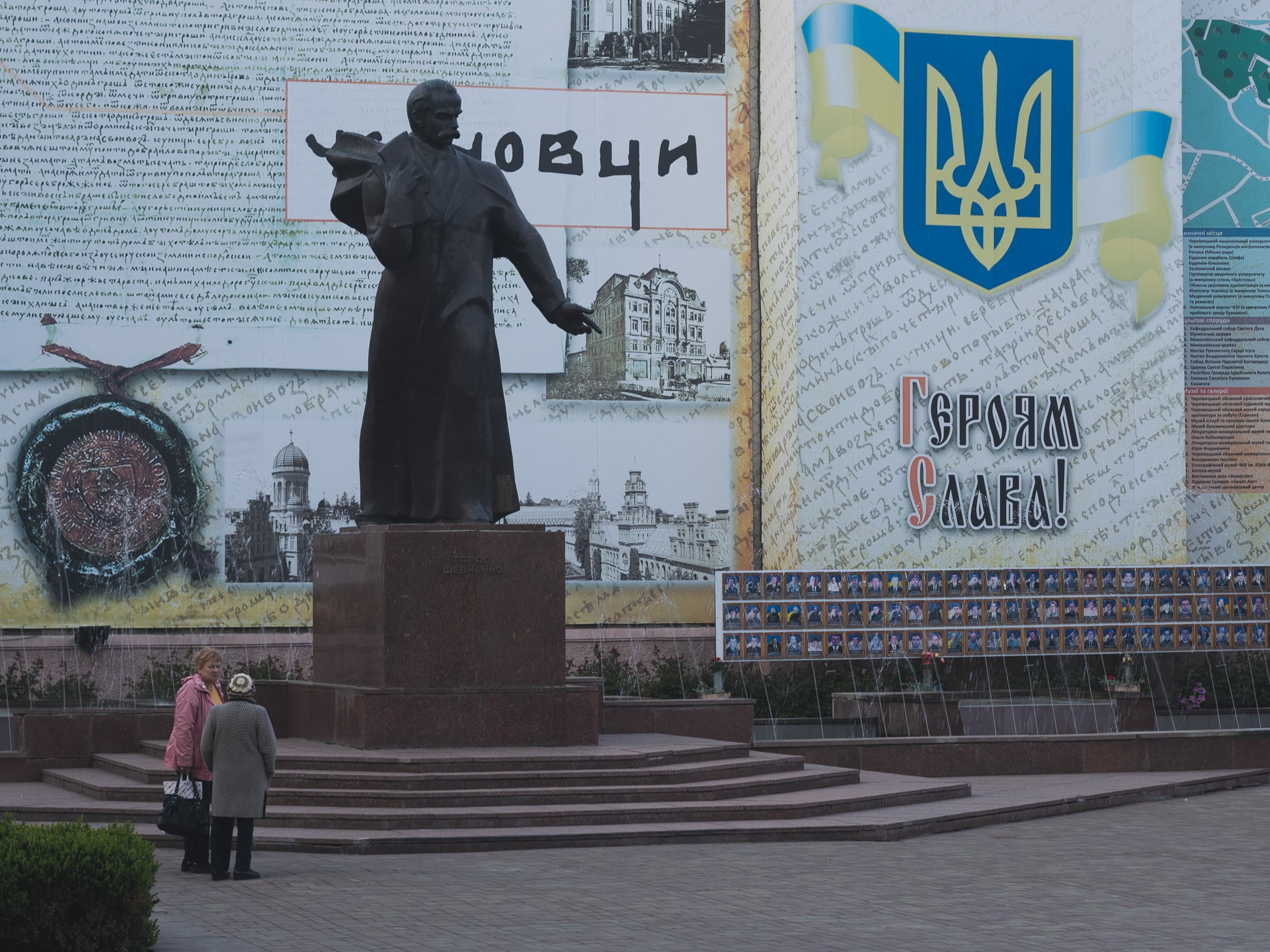 Chernivtsi Chernivtsi