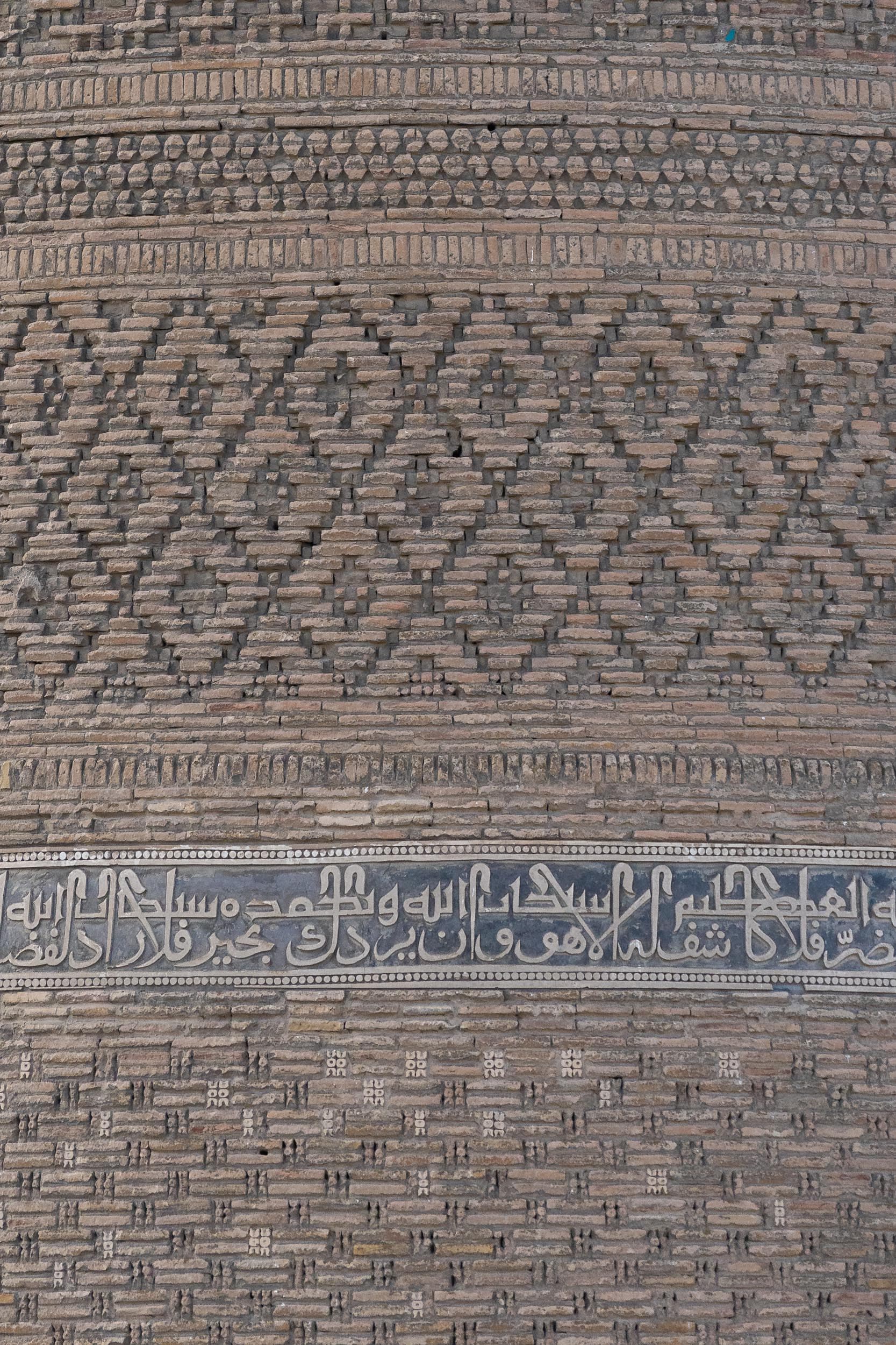 Kalon Minarett Uzbekistan Kalon Minarett Uzbekistan