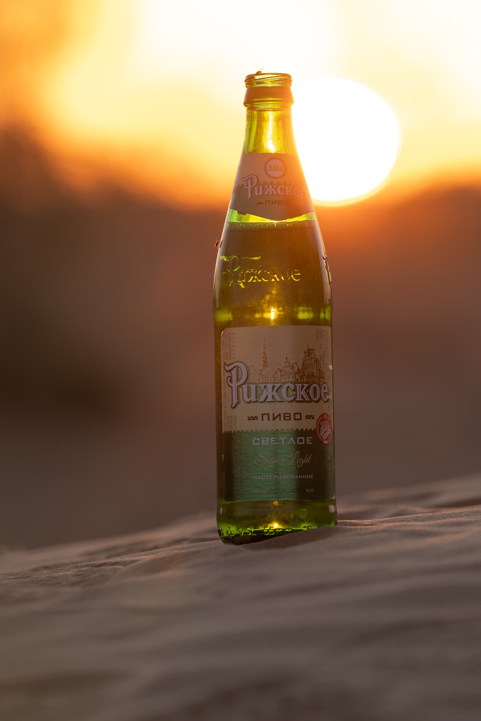 cold sunset beer Uzbekistan cold sunset beer Uzbekistan