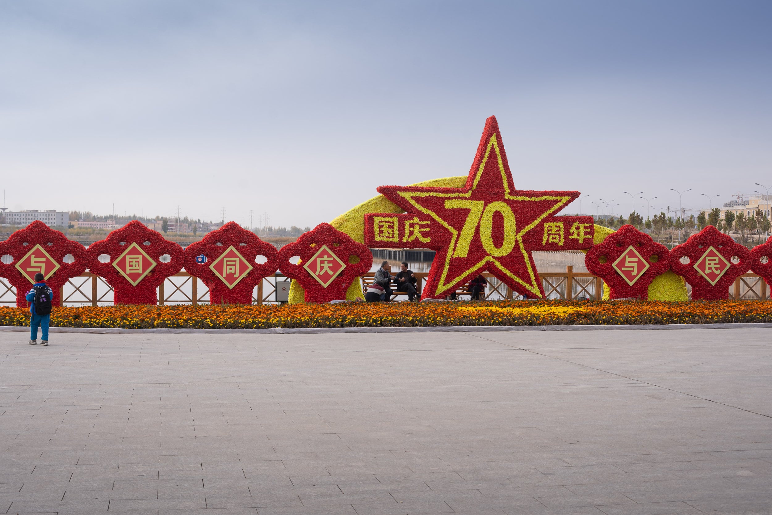 Kashgar city sign Kashgar city sign