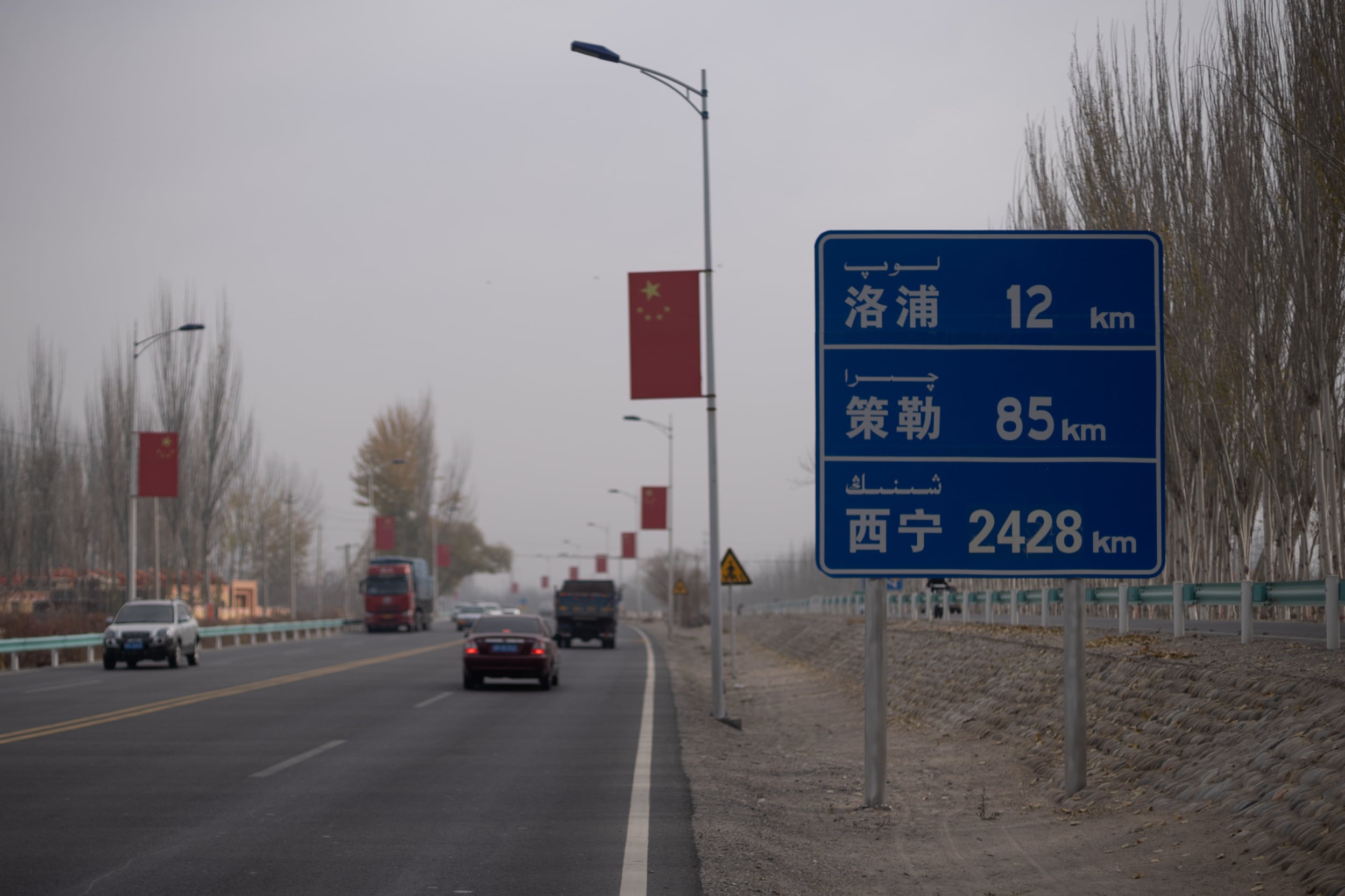 distance sign silk road distance sign silk road