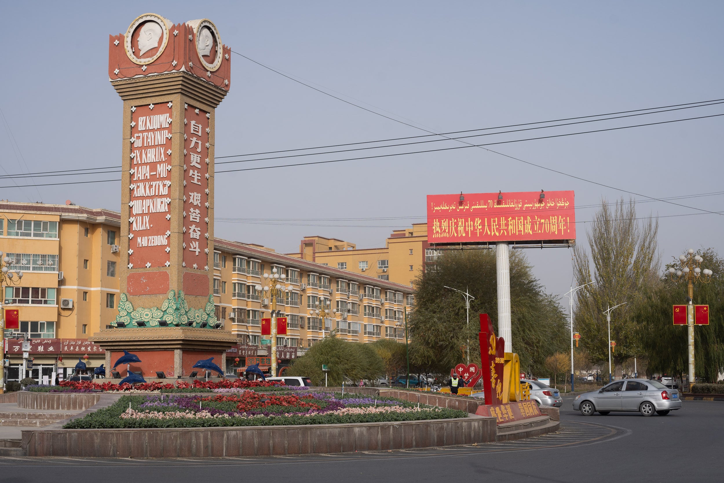 Qakilik China Qakilik China